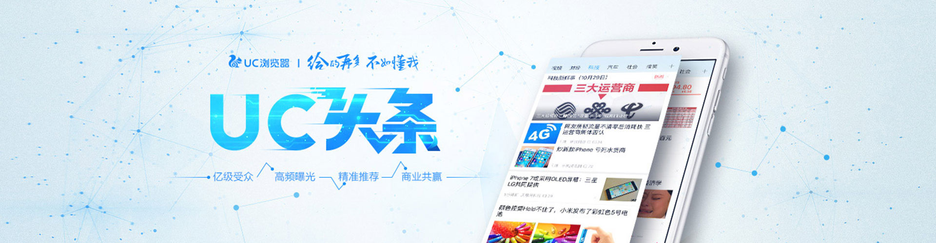 梧栖百度推广运营