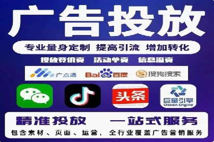 百度竞价推广案例：实现企业业绩跨越式增长
