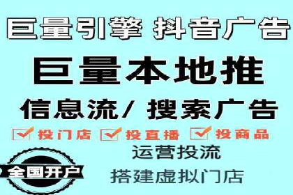 百度SEM广告投放中的数据监测与优化